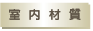 �Ǥ�����