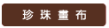 �ï]�e��
