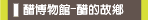 �L�ժ��]-�L���G�m