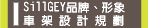 SillEGY�~�P�B�ζH�B���[�]�p�W��