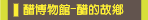 �L�ժ��]-�L���G�m