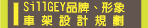 SillEGY�~�P�B�ζH�B���[�]�p�W��