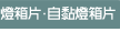 �O�c���D���߿O�c��