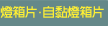 �O�c���D���߿O�c��