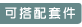 �i�f�t�M��