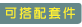 �i�f�t�M��